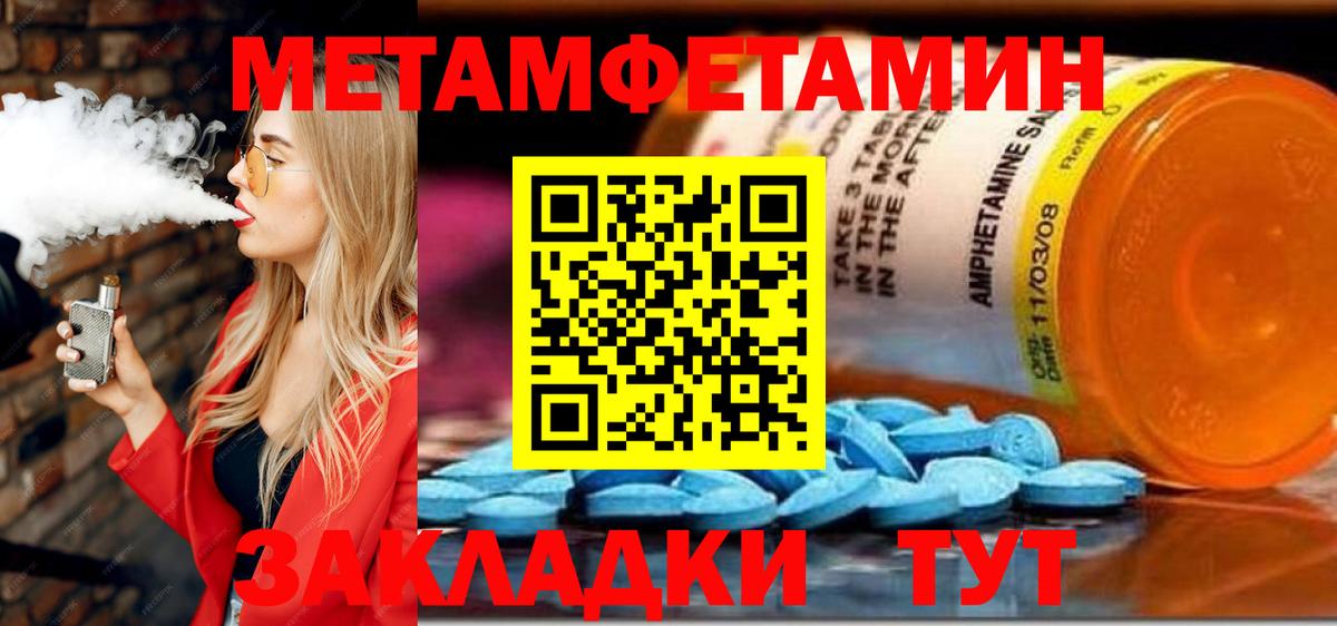 АМФ 97%  Вход с VPN  АМФЕТАМИН  Краснокаменск 