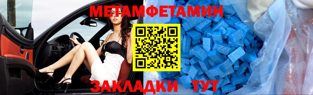 АМФЕТАМИН Розовый Краснокаменск