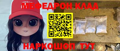кокаин перу Коммунар