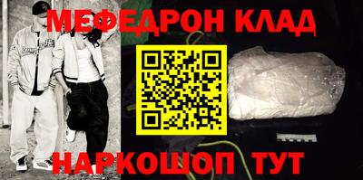 кокаин перу Коммунар