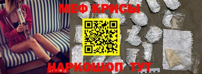 мефедрон мука Конаково