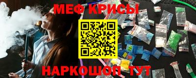 кокаин перу Коммунар
