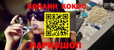мефедрон мука Конаково