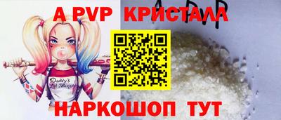 кокаин перу Коммунар