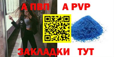 кокаин перу Коммунар