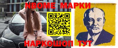 мефедрон мука Конаково