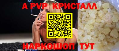 мефедрон мука Конаково