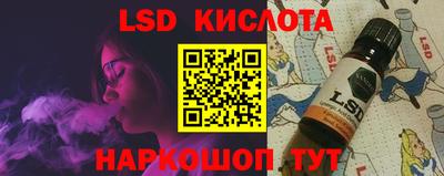 кокаин перу Коммунар