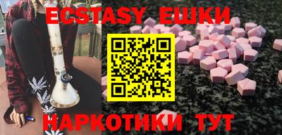кокаин перу Коммунар