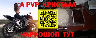 мдпв Комсомольск-на-Амуре