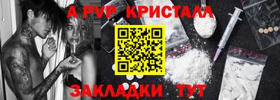 мефедрон мука Конаково
