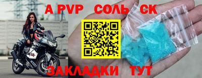 мдпв Комсомольск-на-Амуре