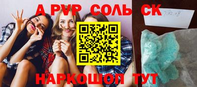 мефедрон мука Конаково