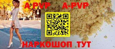 мефедрон мука Конаково