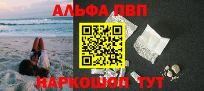 мефедрон мука Конаково