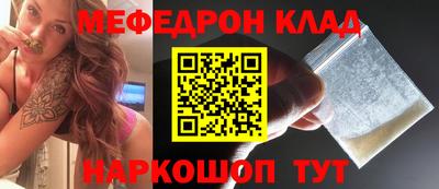 мефедрон мука Конаково