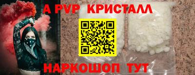 мдпв Комсомольск-на-Амуре