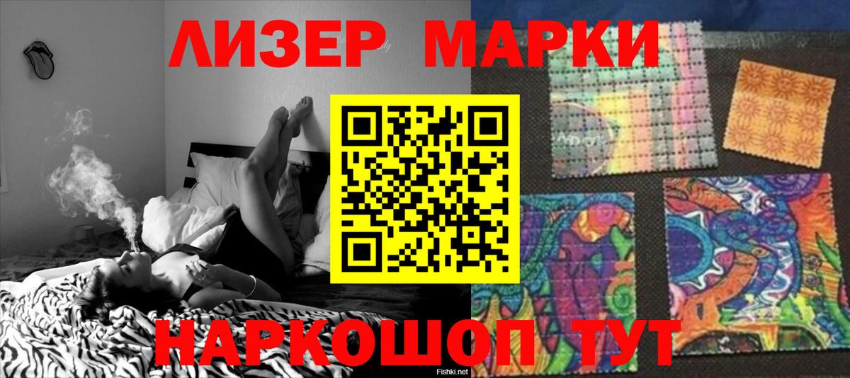 Лсд 25 экстази кислота  Вход с VPN  Краснокаменск  Лсд 25 экстази кислота 