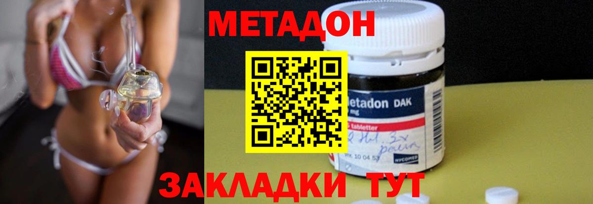 Гашиш  Вход с VPN  Каннабис  Краснокаменск  Меф кристаллы  ГАШИШ  COCAIN 