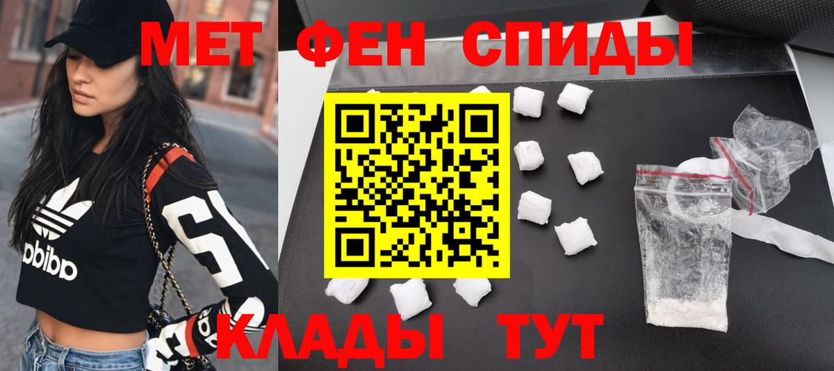 Краснокаменск  Первитин  Метамфетамин пудра  Вход с VPN  Метамфетамин пудра 