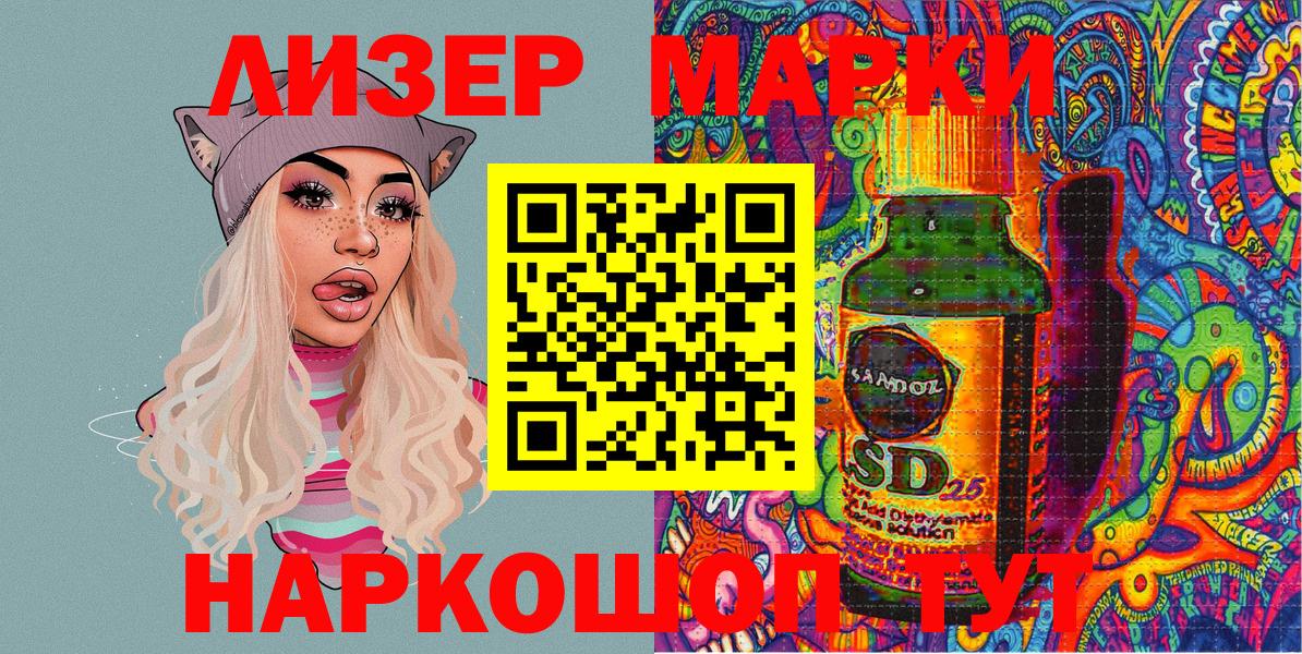Марки NBOMe 1,5мг  Вход с VPN  Марки NBOMe  Краснокаменск 