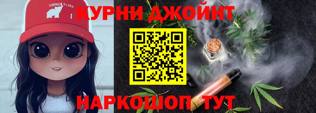 Краснокаменск  Бошки Шишки OG Kush  Вход с VPN  Конопля планчик  МАРИХУАНА ГИДРОПОН 