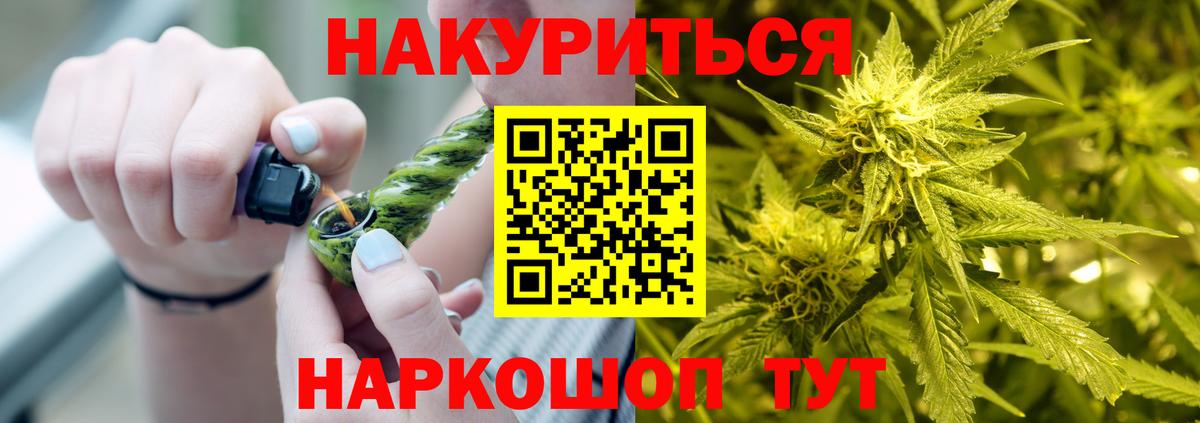 Бошки марихуана тримм Краснокаменск